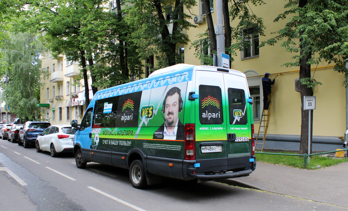 Moskau, Nizhegorodets-2227UU (IVECO Daily) Nr. 9295406