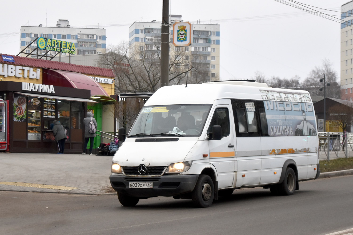 Московская область, Луидор-223237 (MB Sprinter Classic) № Е 039 ОЕ 750