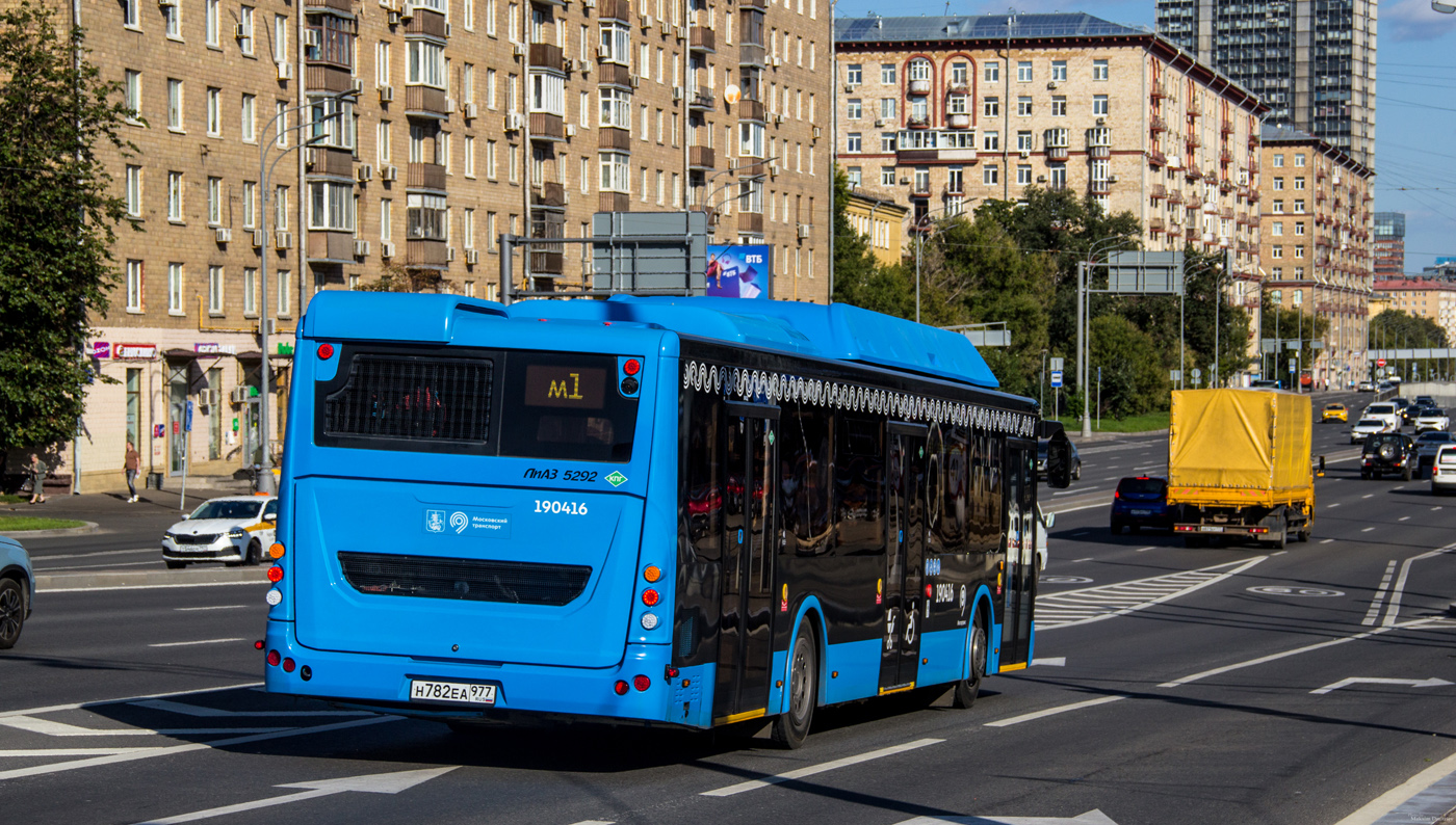 Москва, ЛиАЗ-5292.67 (CNG) № 190416