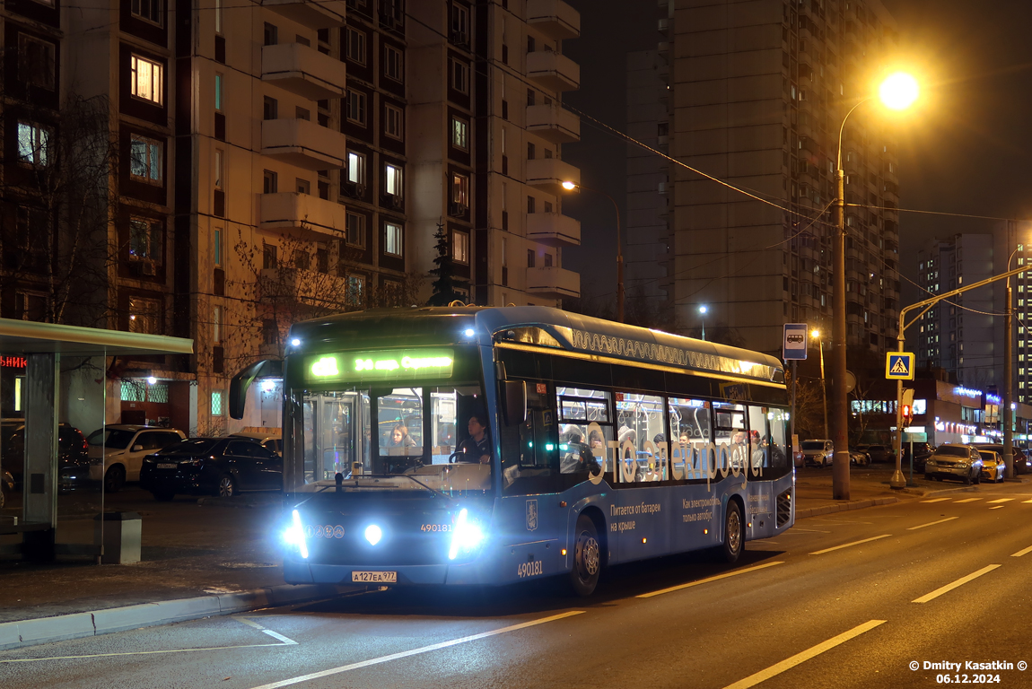 Москва, КАМАЗ-6282 № 490181