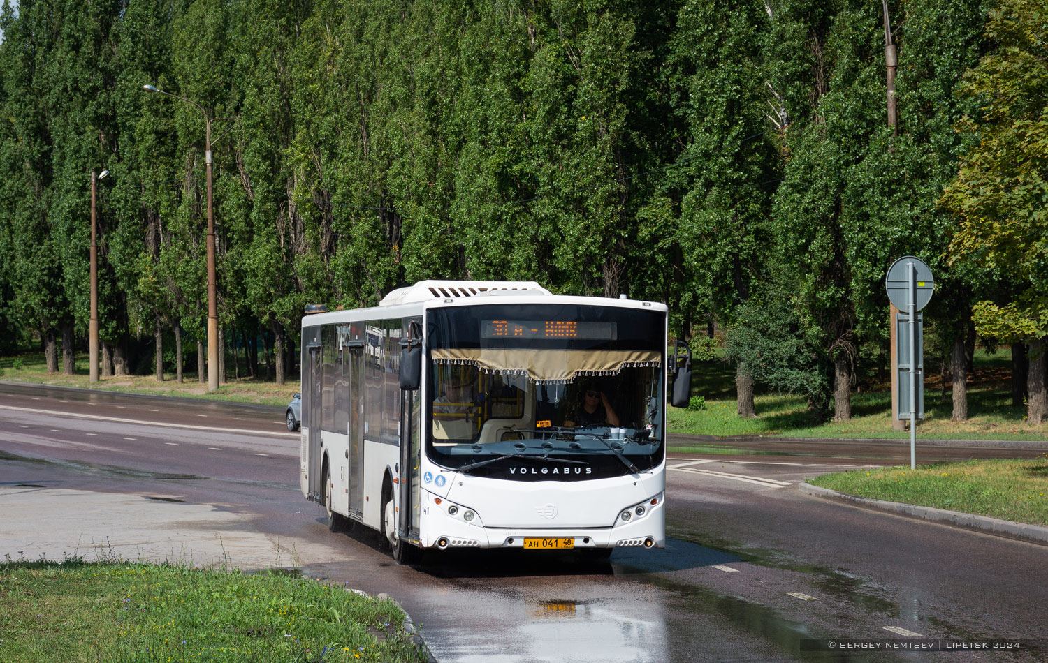 Липецкая область, Volgabus-5270.02 № 141