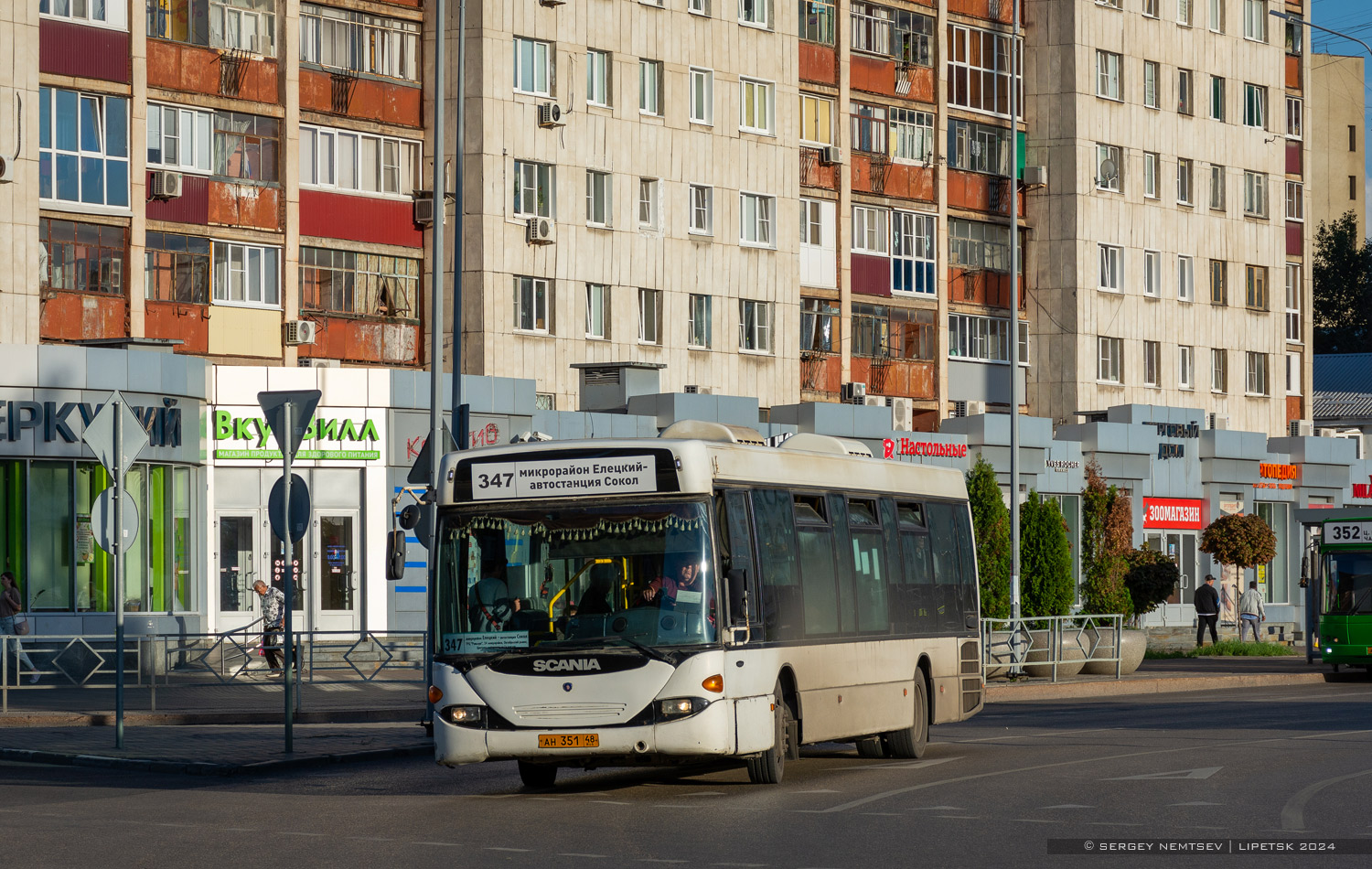 Липецкая область, Scania OmniLink I (Скания-Питер) № АН 351 48