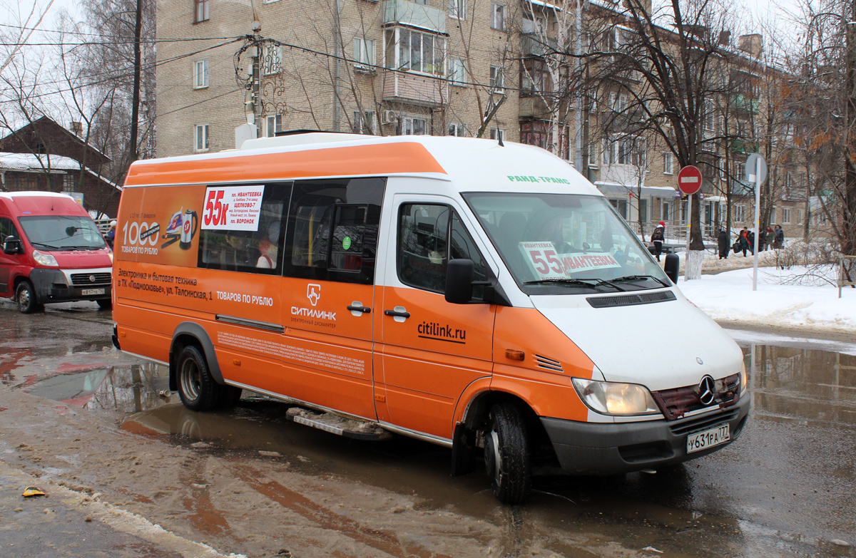 Московская область, Луидор-223237 (MB Sprinter Classic) № 54