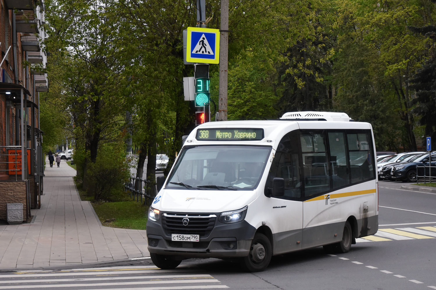 Московская область, ГАЗ-A68R52 City № С 158 ОМ 790