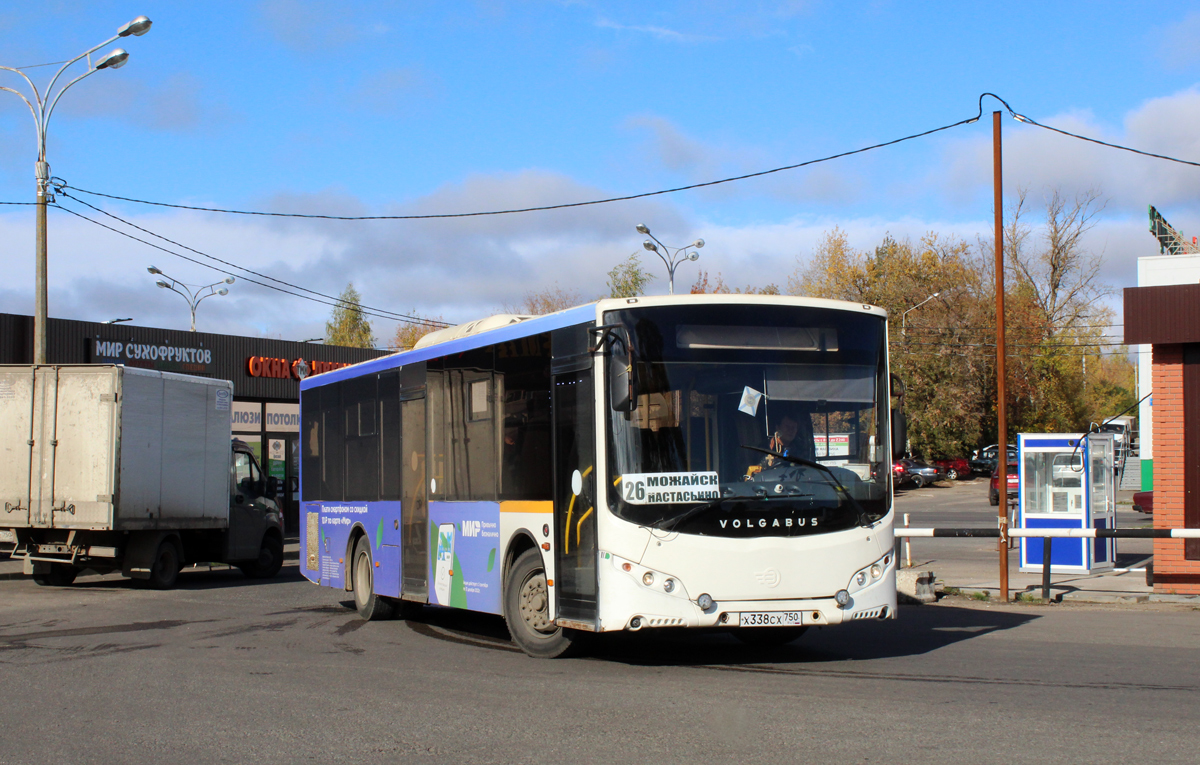 Московская область, Volgabus-5270.0H № Х 338 СХ 750