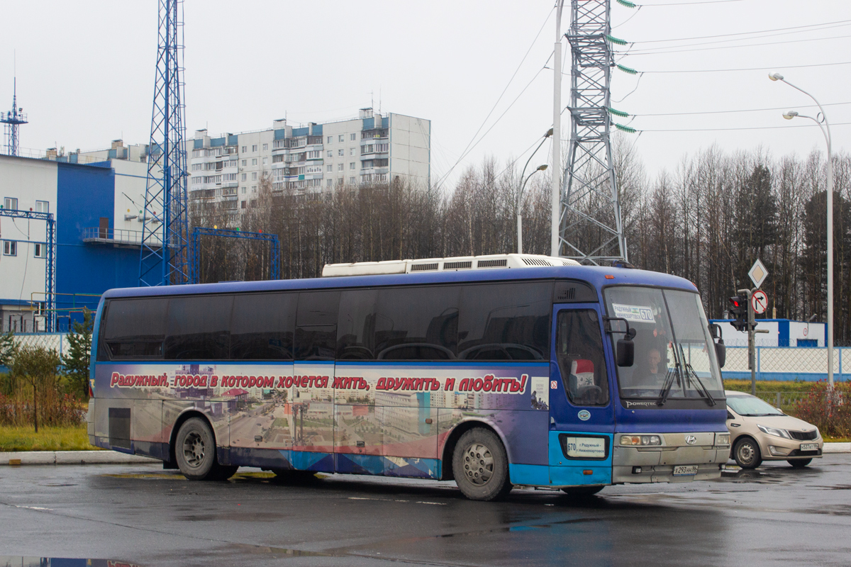 Ханты-Мансийский АО, Hyundai AeroExpress № Х 293 НН 86