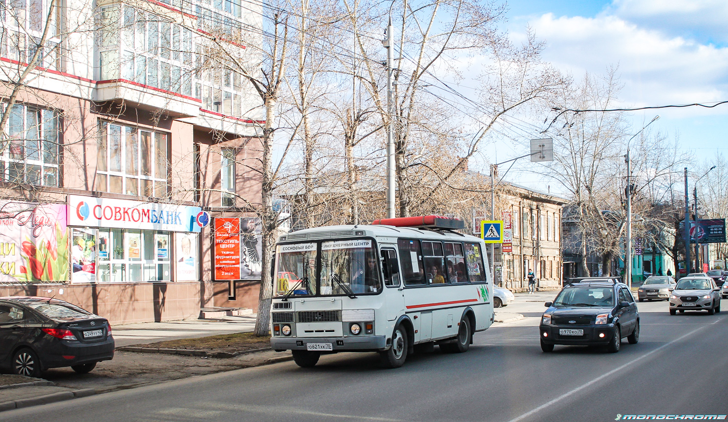 Томская область, ПАЗ-32054 № О 621 ХК 70