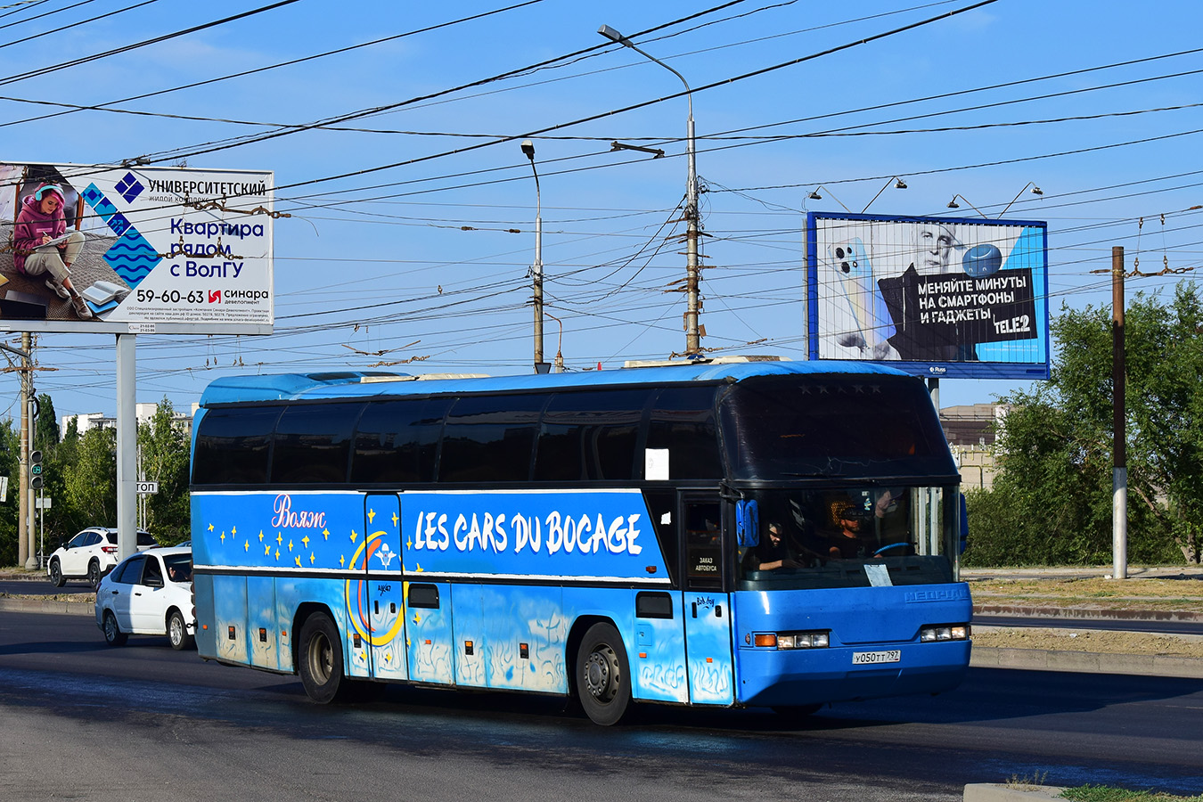 Москва, Neoplan N116 Cityliner № У 050 ТТ 797