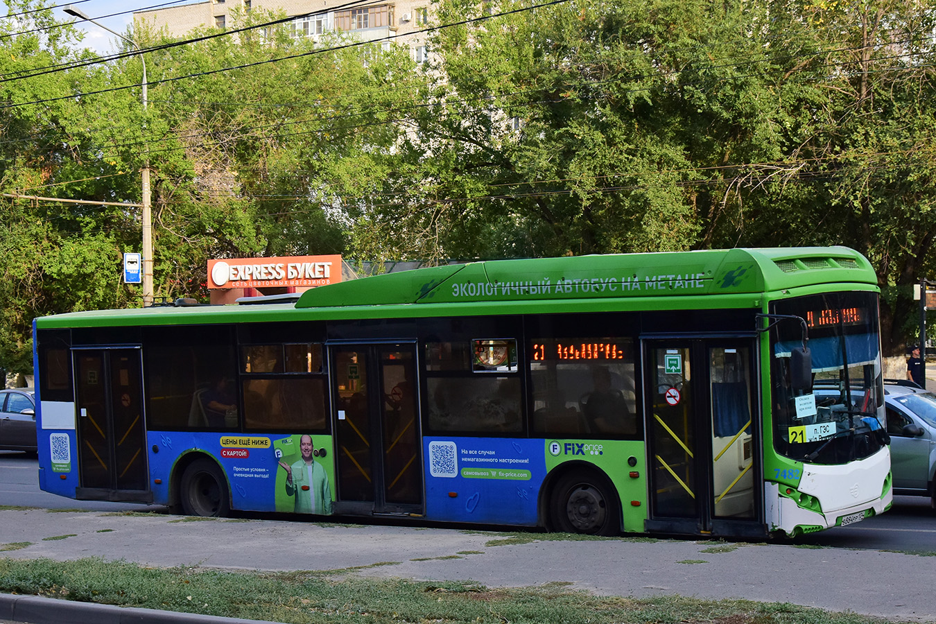 Волгоградская область, Volgabus-5270.G2 (CNG) № 7482