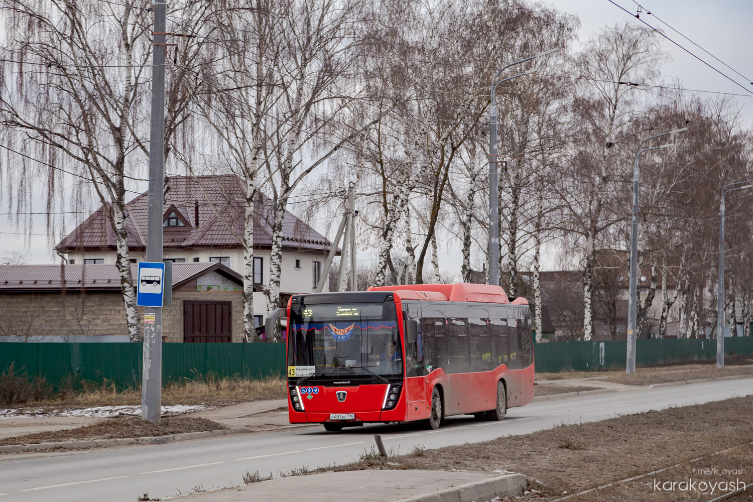 Татарстан, НефАЗ-5299-40-57 (CNG) № Р 487 АС 716