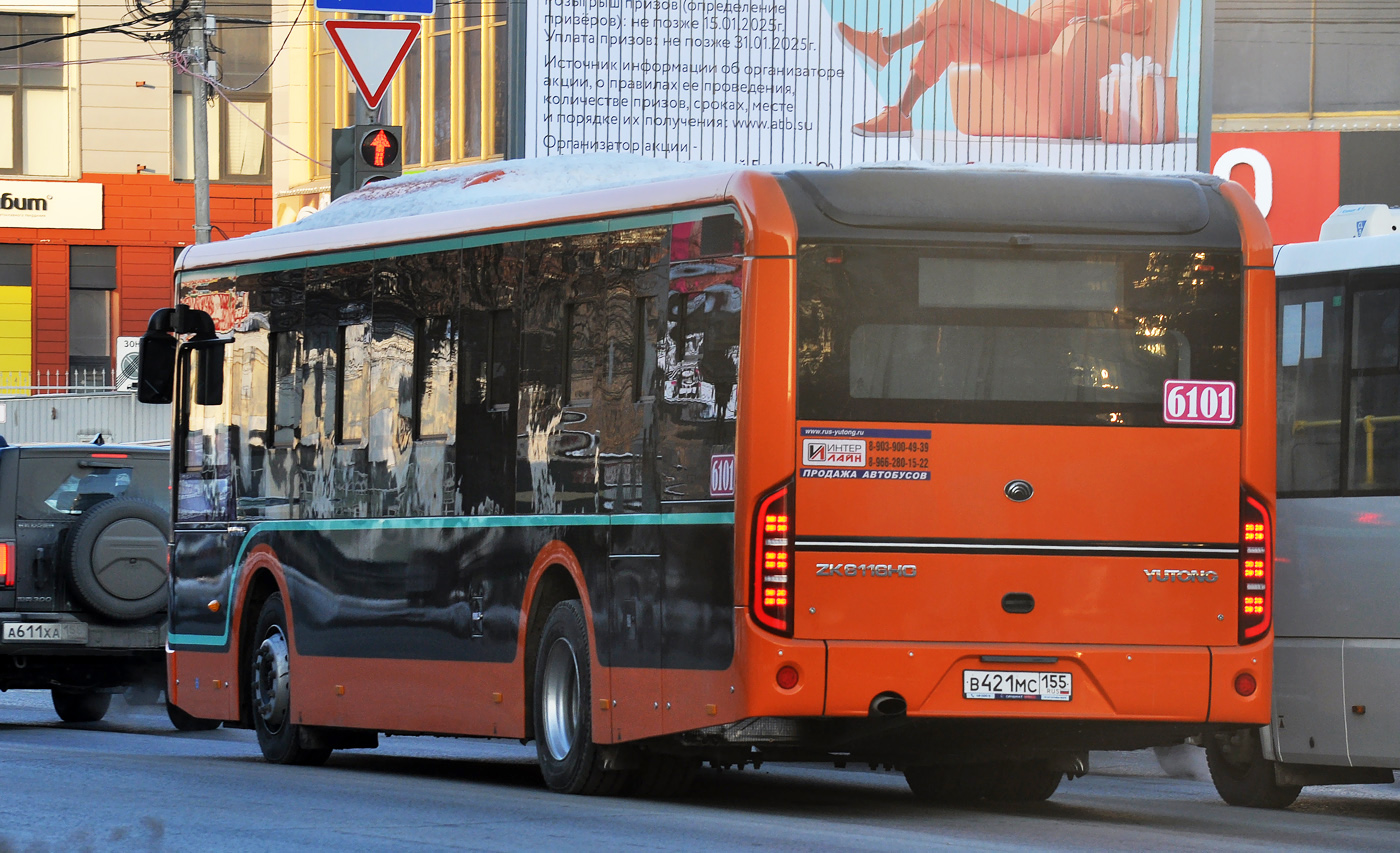 Omsk region, Yutong ZK6116HG # 6101