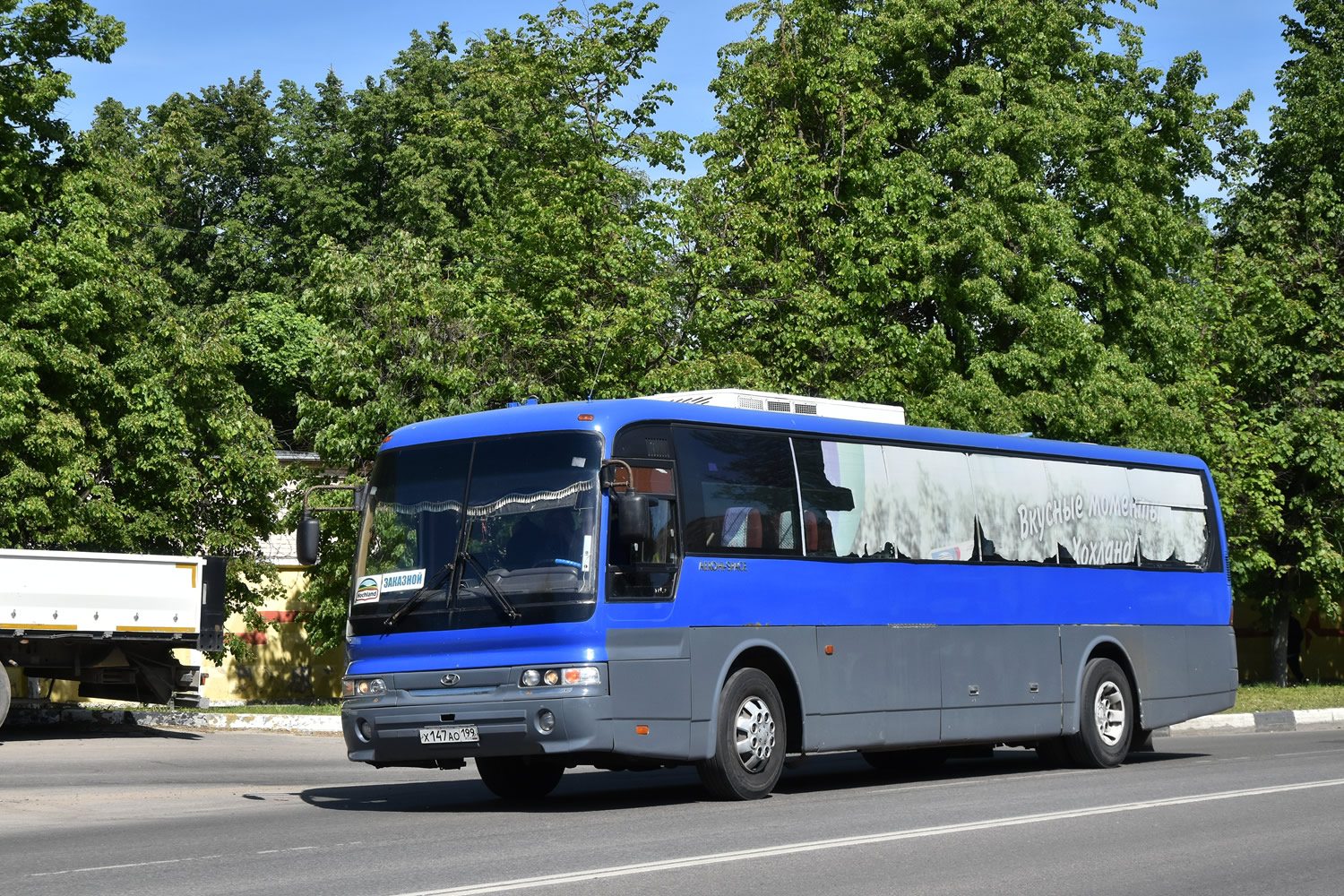 Москва, Hyundai Aero Hi-Space № Х 147 АО 199