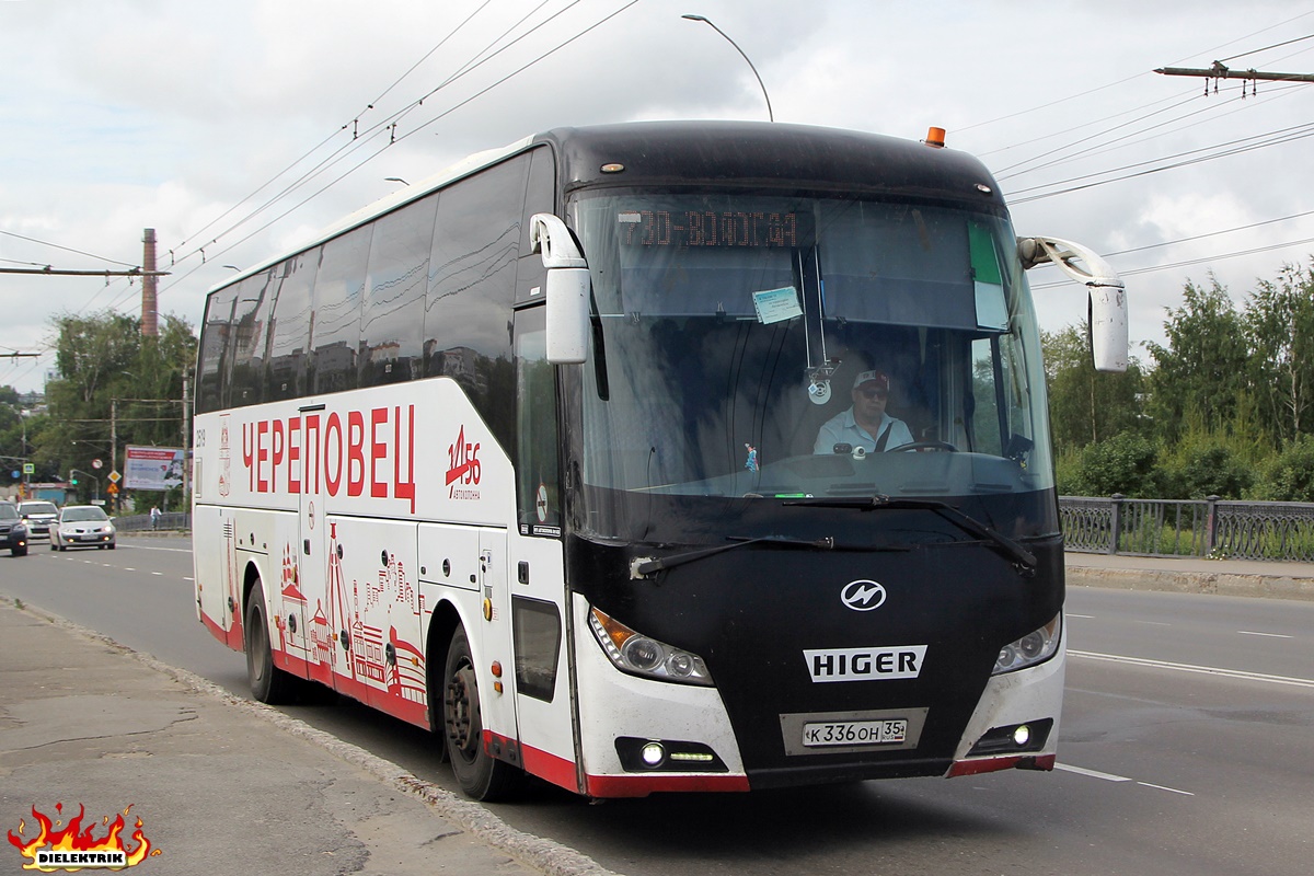 Вологодская область, Higer KLQ6128LQ № 2519