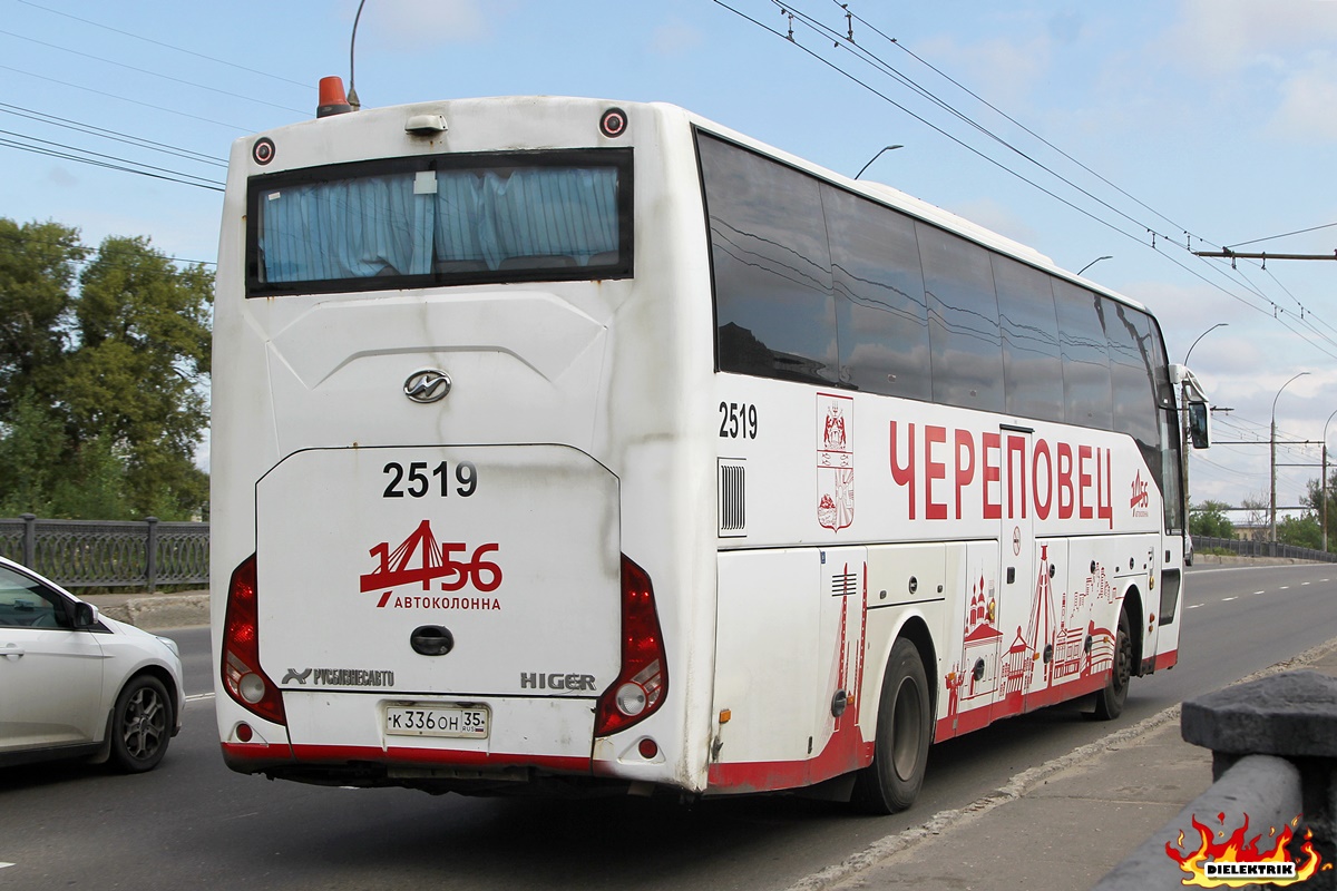 Вологодская область, Higer KLQ6128LQ № 2519