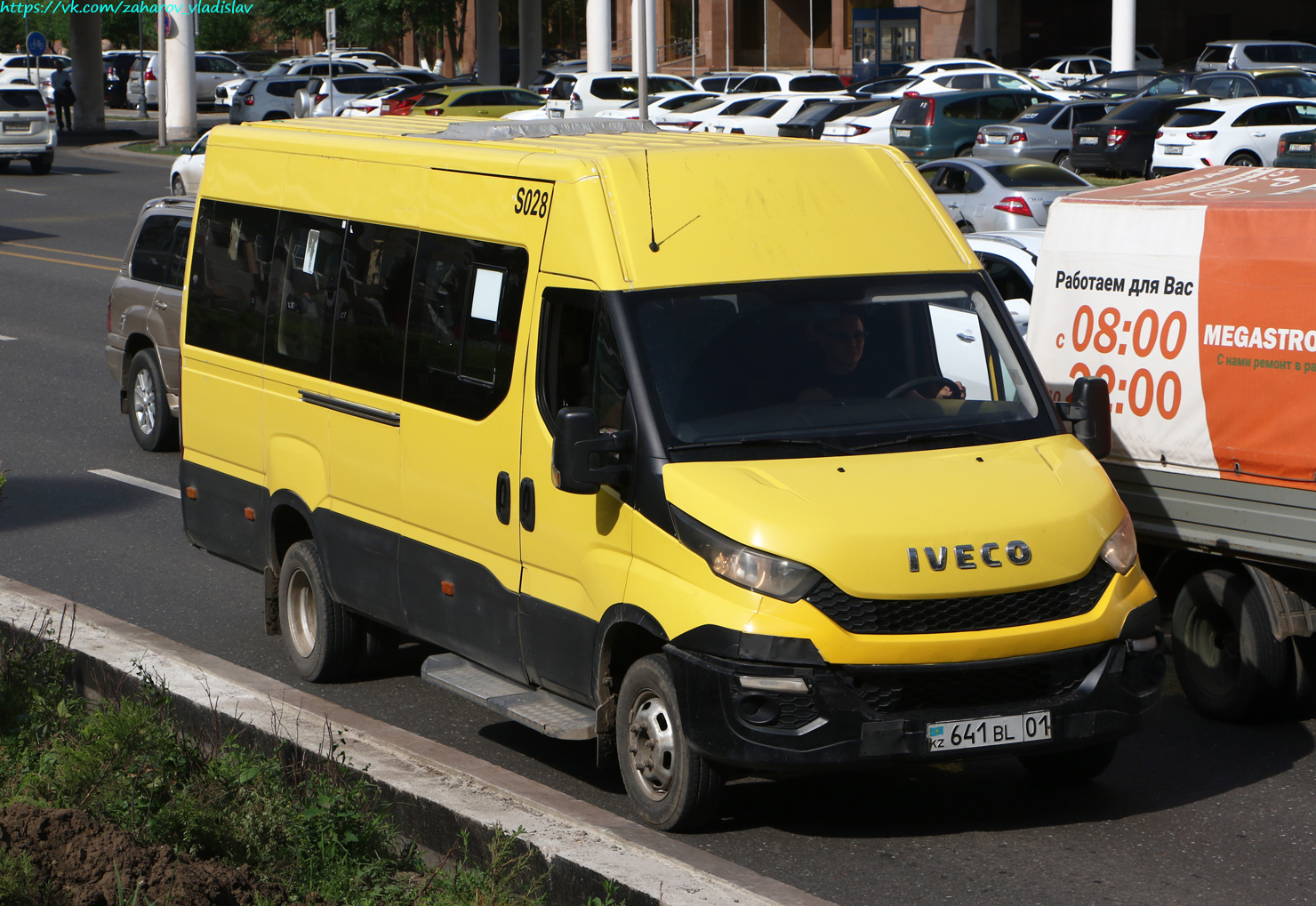 Астана, IVECO Daily 50C15V (СарыаркаАвтоПром) № S028