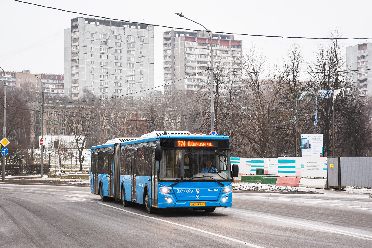 Москва, ЛиАЗ-6213.65 № 030363