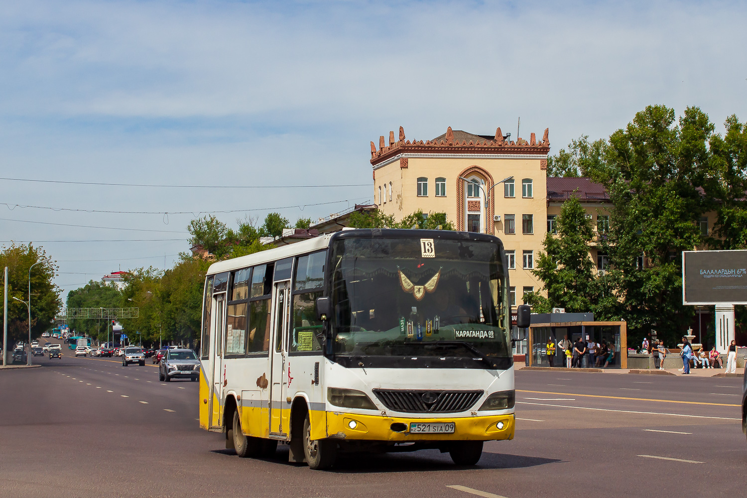 Карагандинская область, Shaolin SLG6660CGE № 521 SIA 09