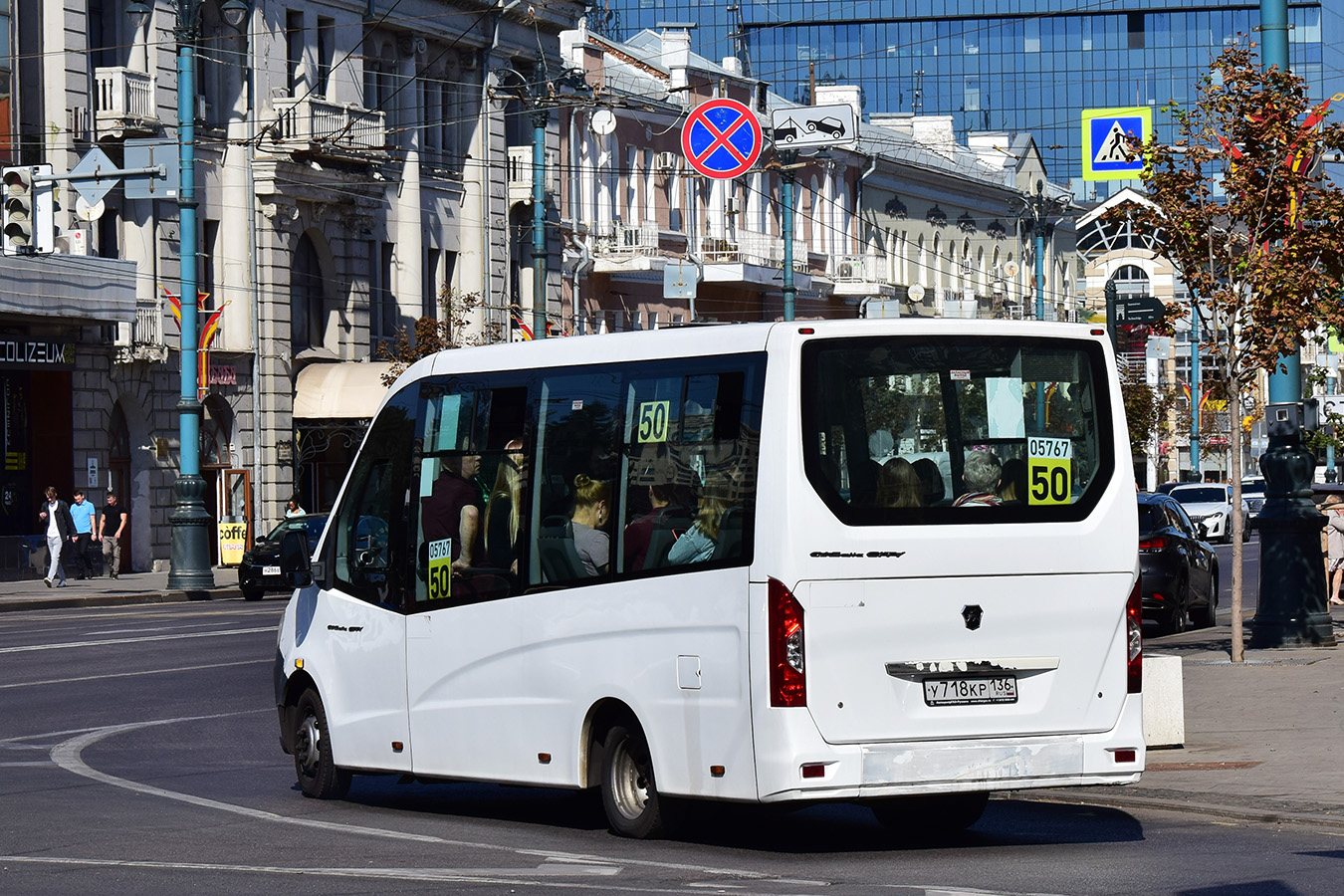 Воронежская область, ГАЗ-A68R52 City № 05767