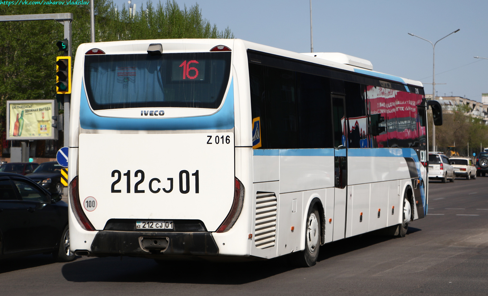 Астана, IVECO Crossway LINE 13M (СарыаркаАвтоПром) № Z016