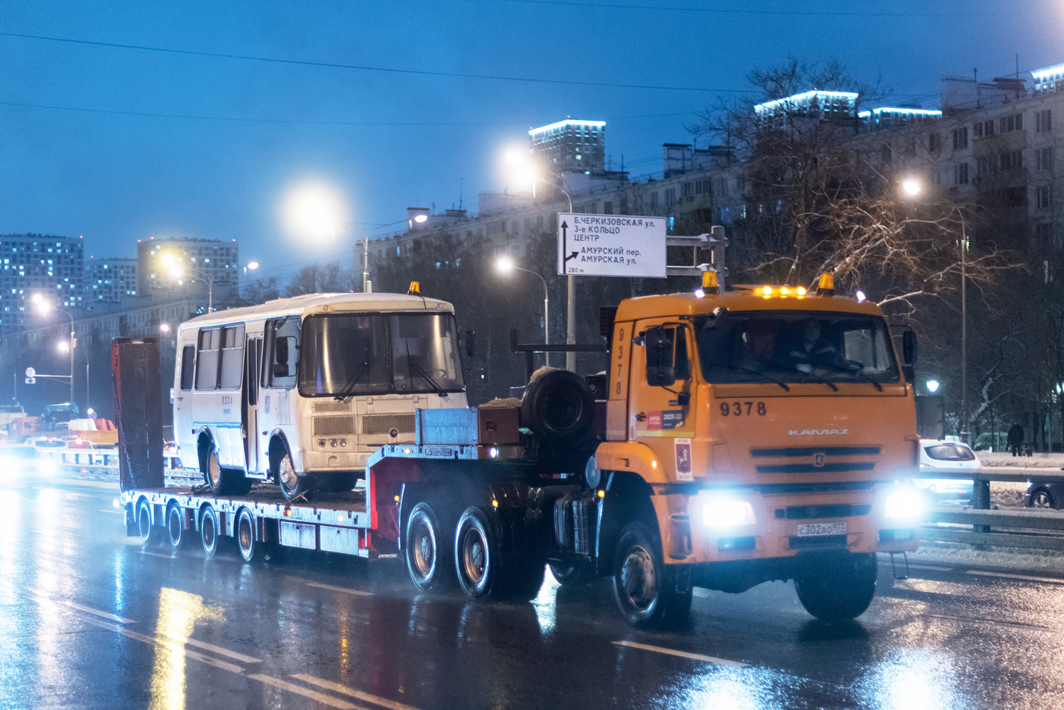 Москва — Разные фотографии