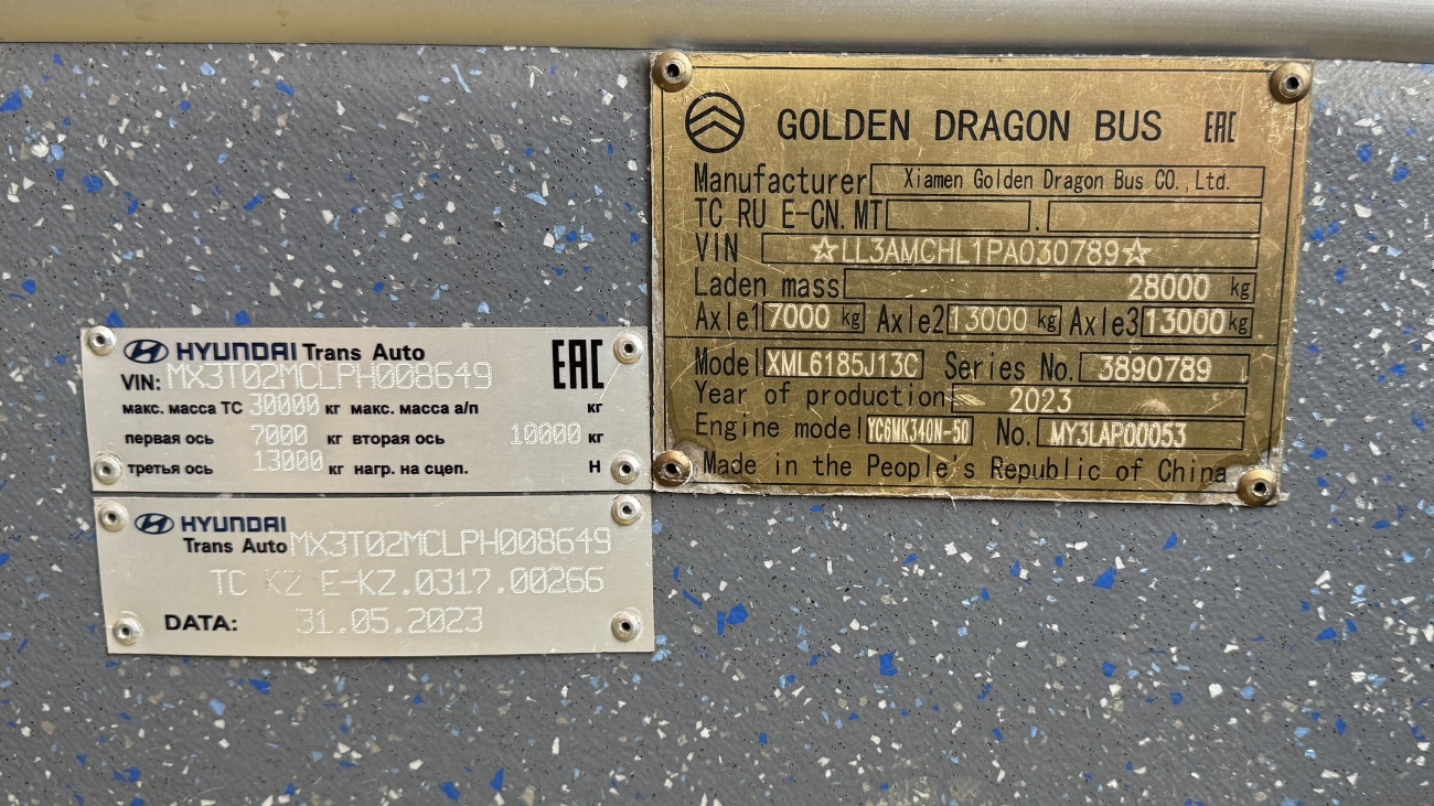 Алматы, Golden Dragon XML6185J13C (Hyundai Trans Auto) № 4200
