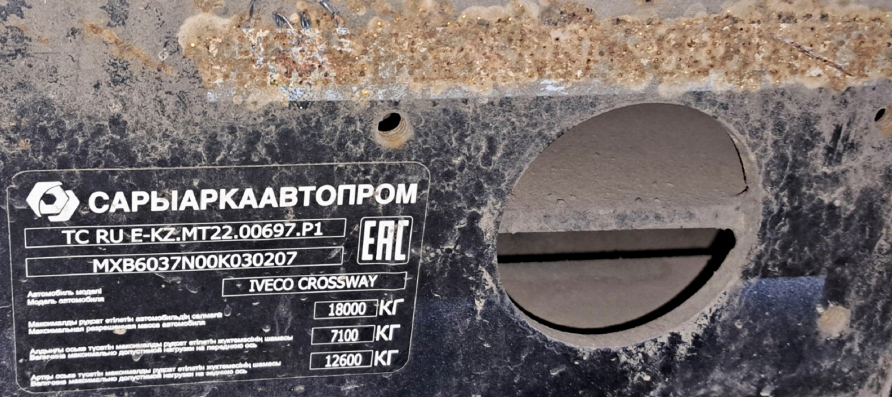 Astana, IVECO Crossway LINE 13M (SaryarkaAvtoProm) č. G521