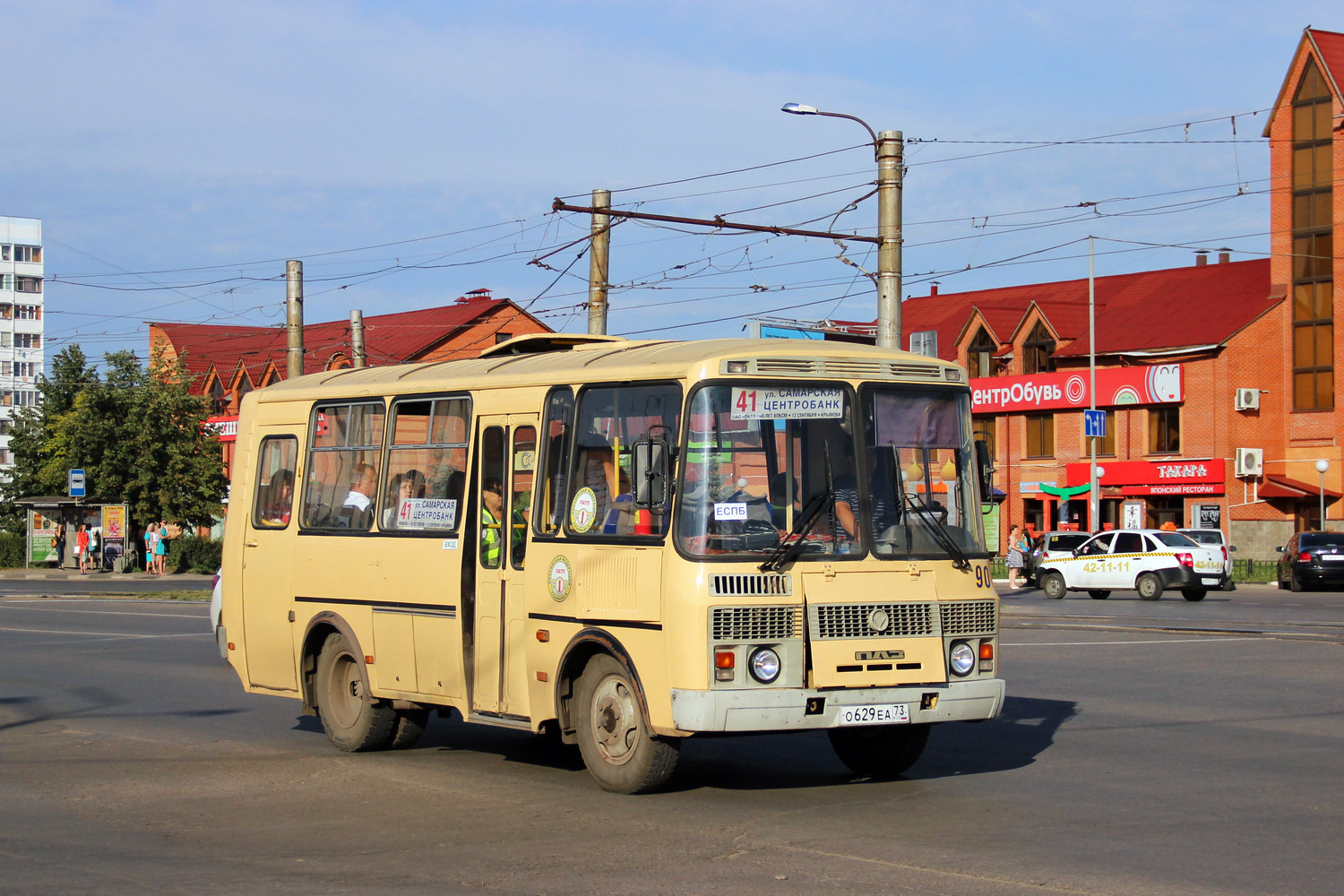 Ульяновская область, ПАЗ-32053 № 90