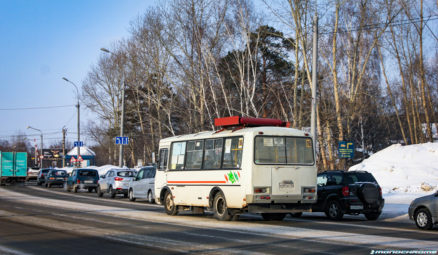 Томская область, ПАЗ-32054 № Н 481 АР 123