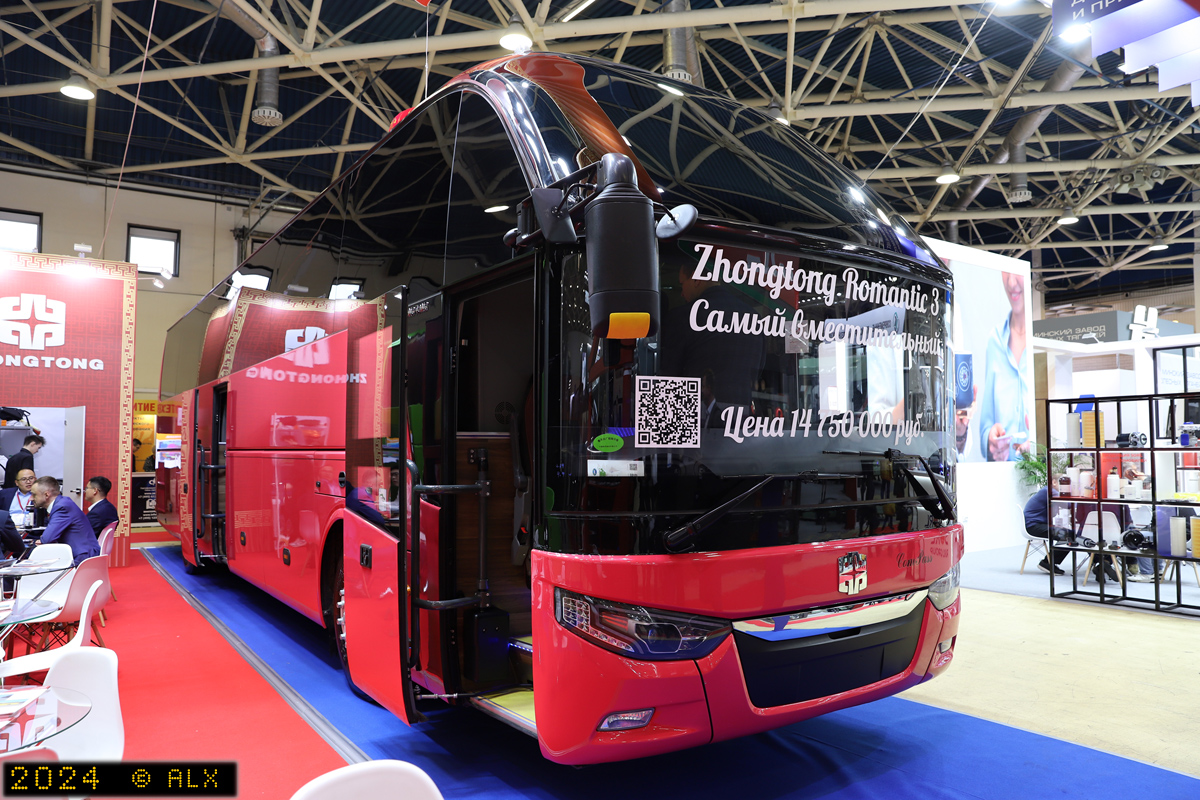 Москва, Zhong Tong LCK6127H ComPass № ZhT-39814; Москва — Международная выставка "Комтранс 2024"