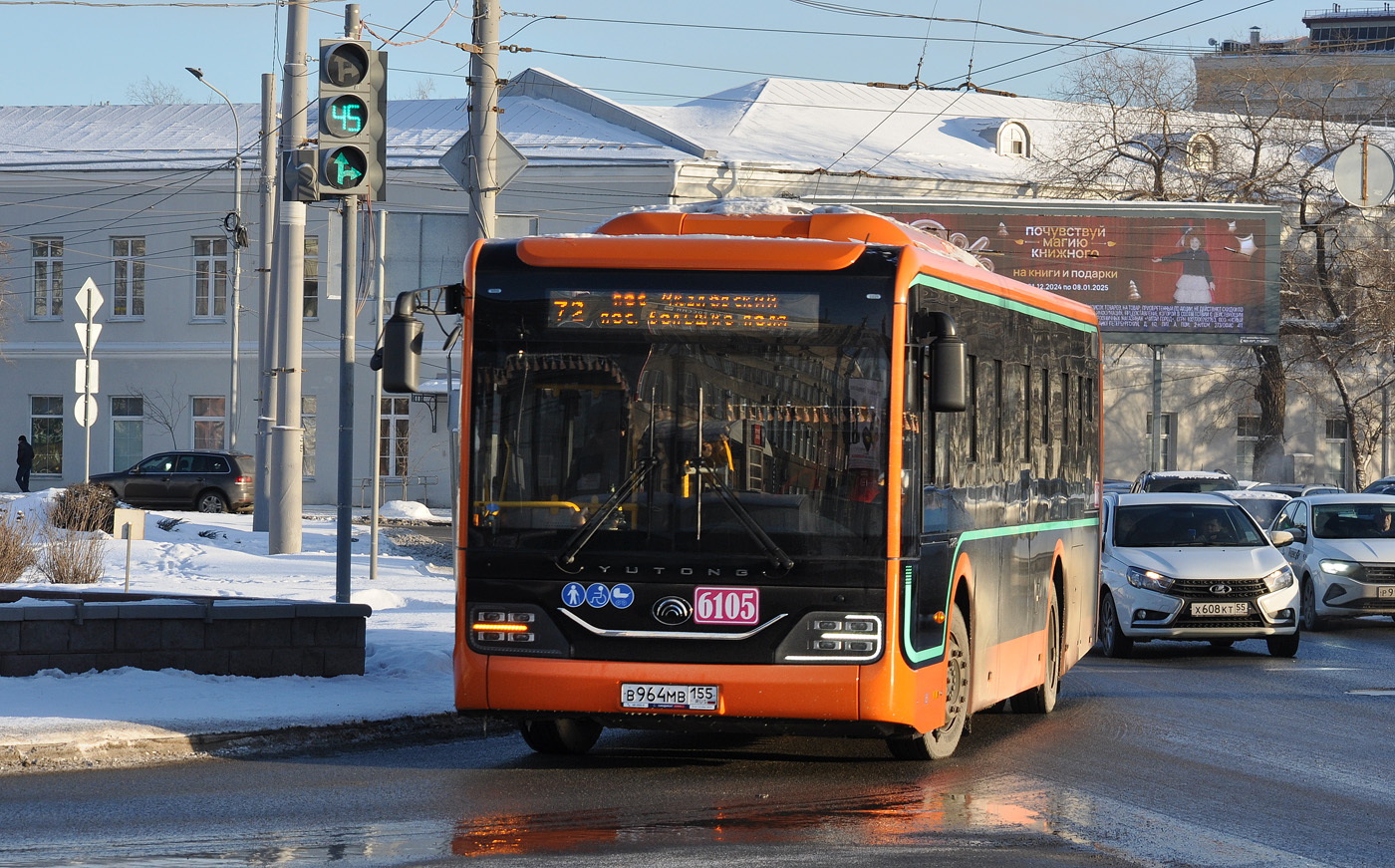 Омская область, Yutong ZK6116HG № 6105