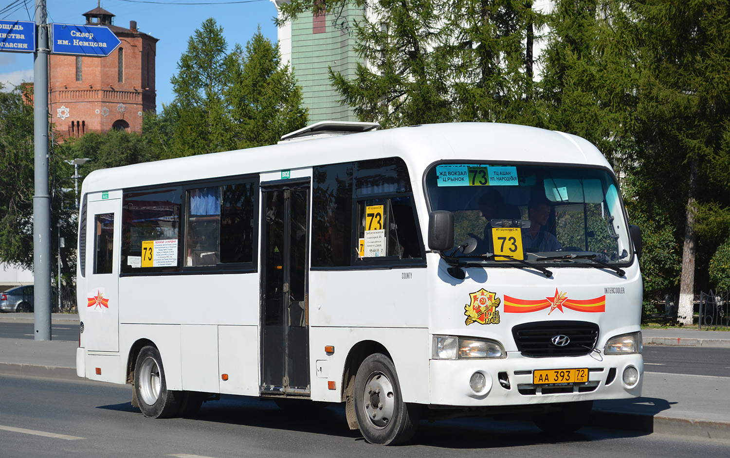 Тюменская область, Hyundai County LWB (ТагАЗ) № АА 393 72