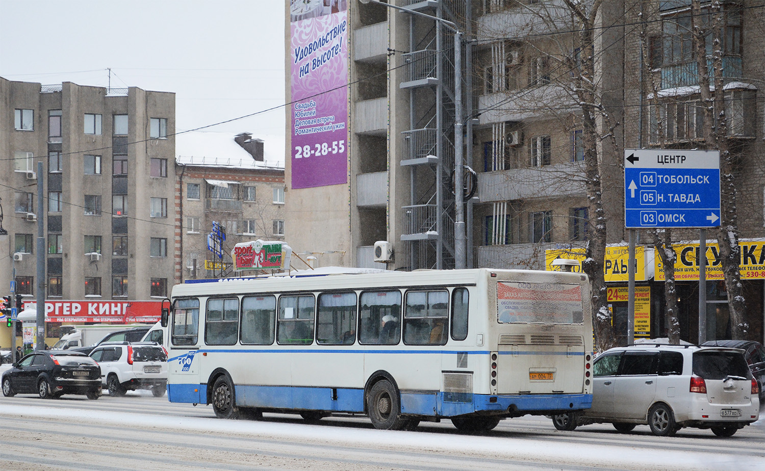 Тюменская область, ЛиАЗ-5293.00 № АР 004 72