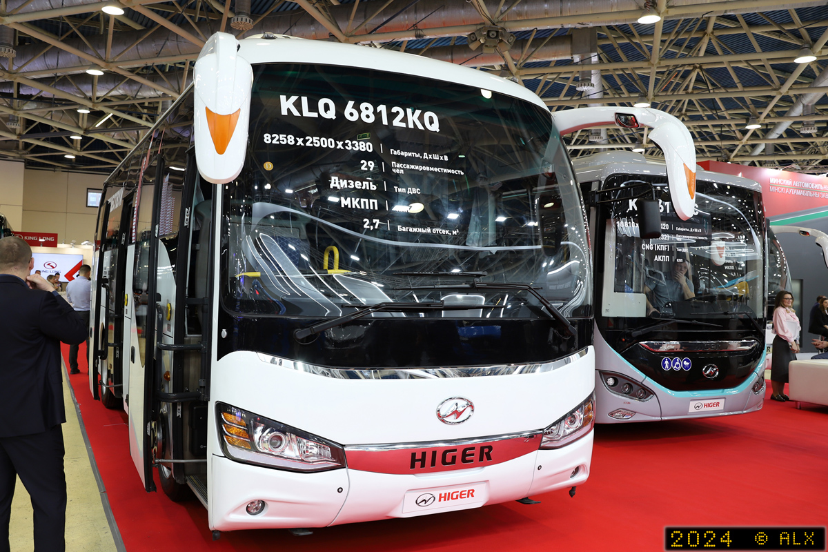 Москва, Higer KLQ6812KQ № Higer-795704; Москва — Международная выставка "Комтранс 2024"