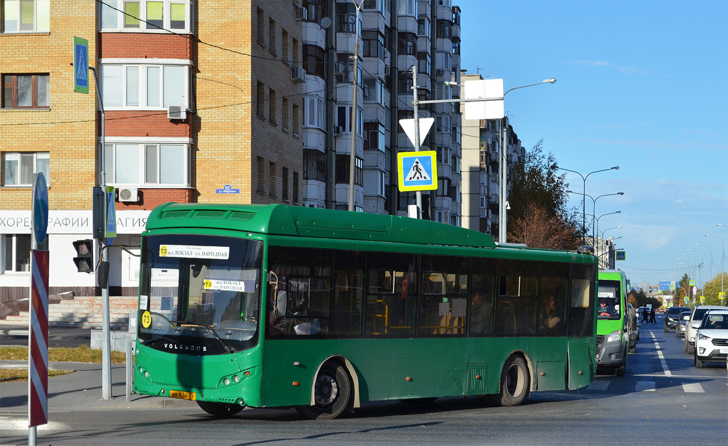 Тюменская область, Volgabus-5270.GH № АН 974 72