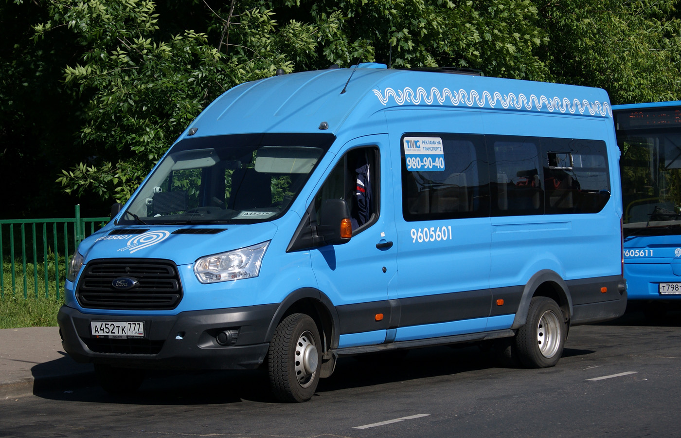 Москва, Ford Transit FBD [RUS] (Z6F.ESG.) № 9605601