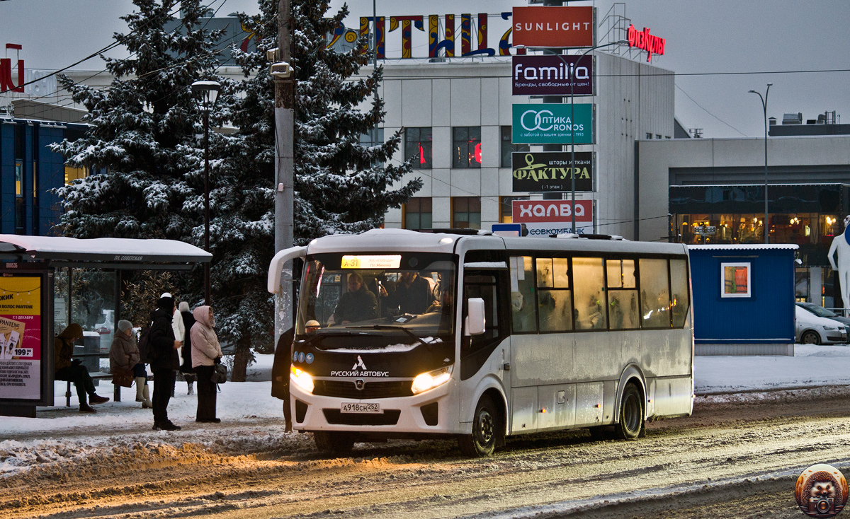 Нижегородская область, ПАЗ-320415-04 "Vector Next" № А 918 СН 252