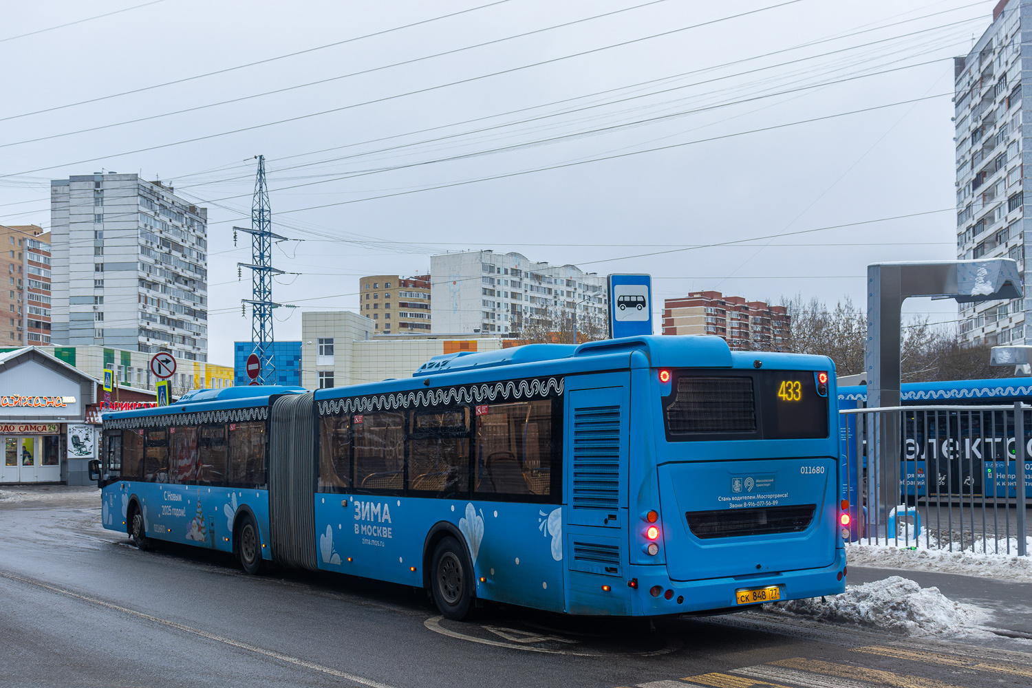 Москва, ЛиАЗ-6213.65 № 011680