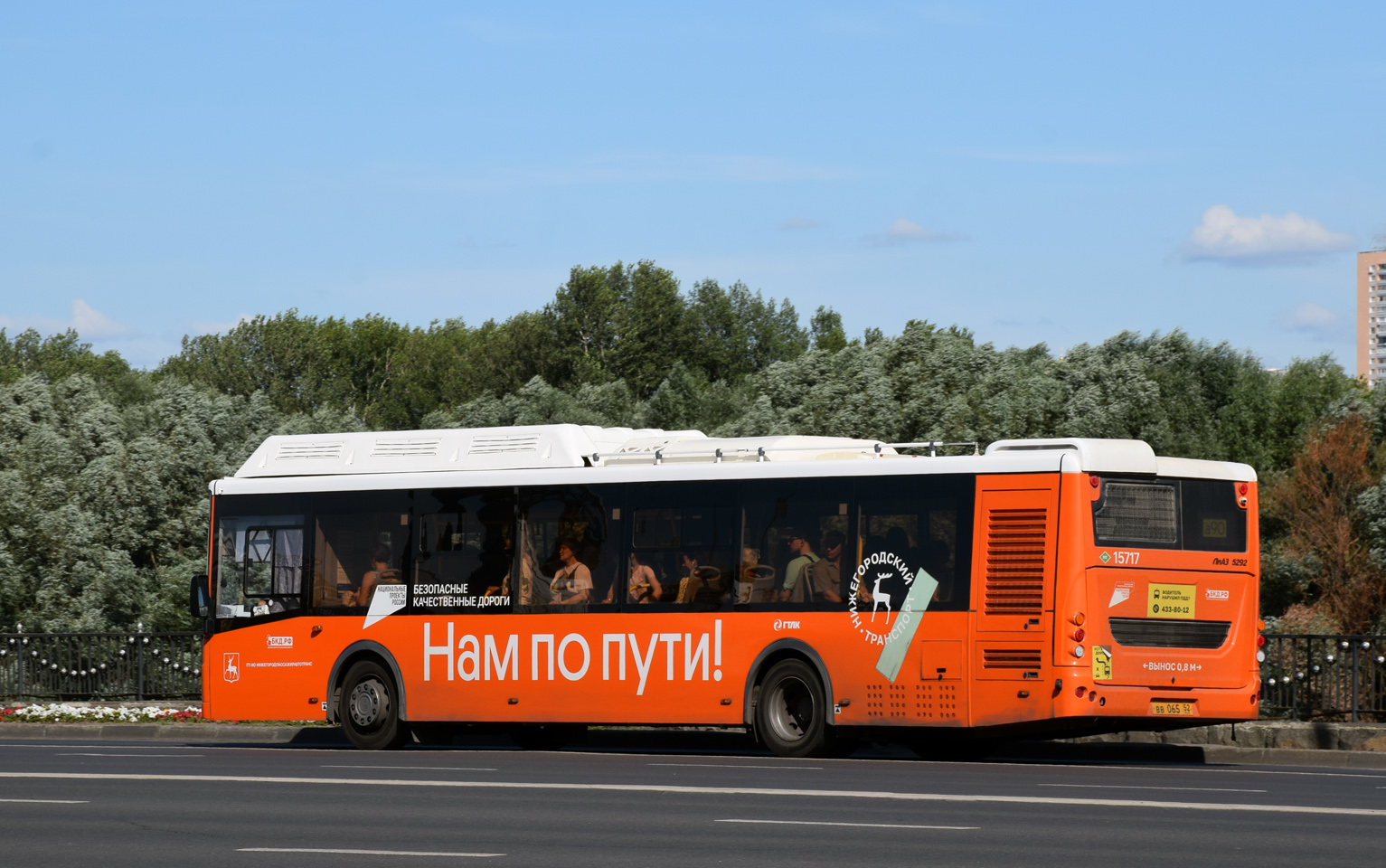 Нижегородская область, ЛиАЗ-5292.67 (CNG) № 15717