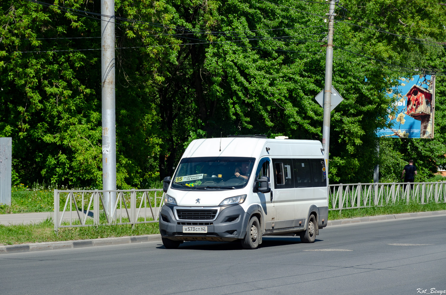 Рязанская область, Автодом-21080* (Peugeot Boxer) № Х 573 СТ 62