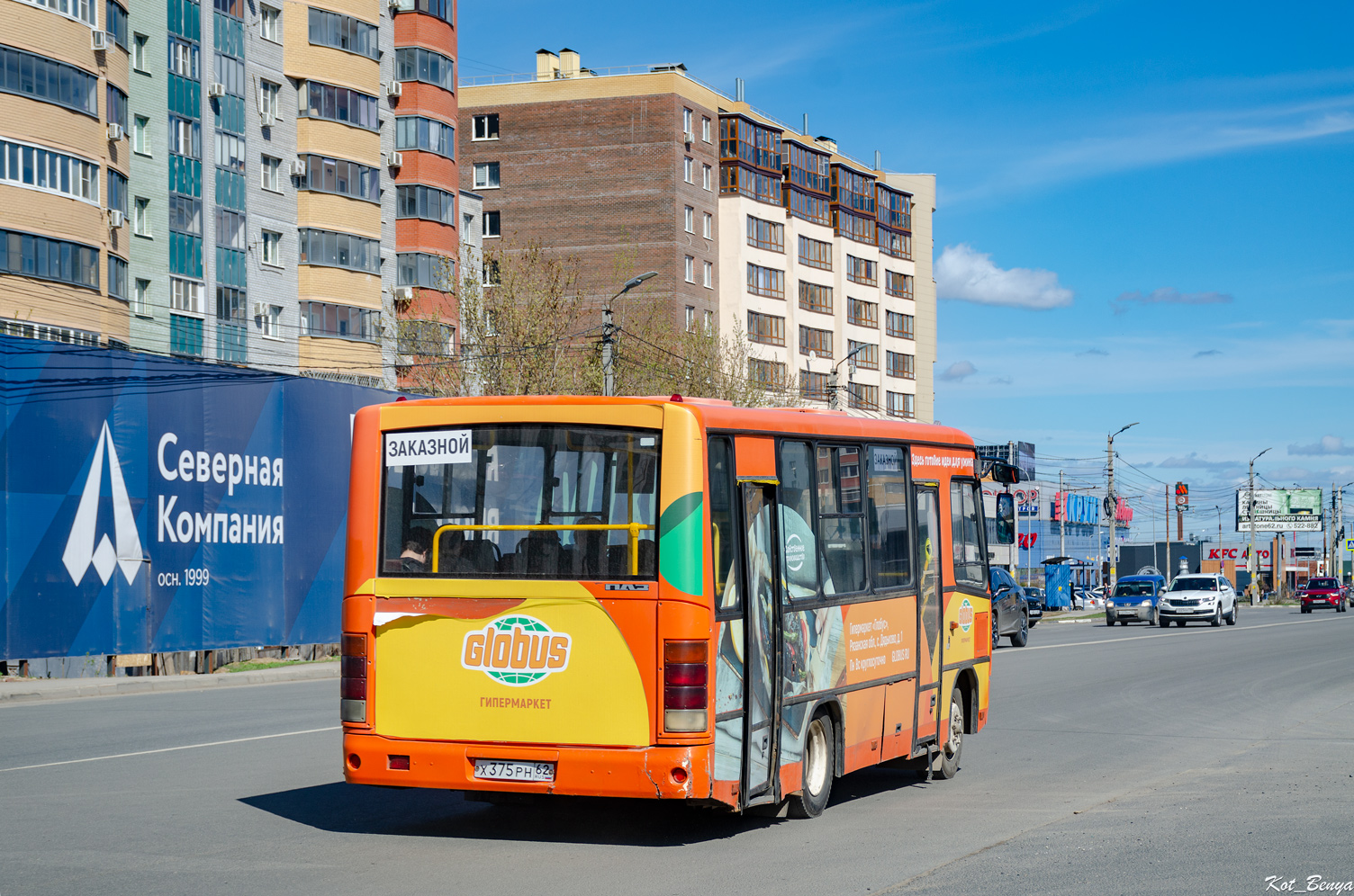 Рязанская область, ПАЗ-320402-05 № Х 375 РН 62