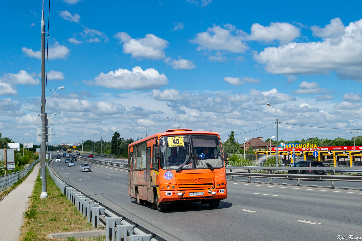 Рязанская область, ПАЗ-320402-05 № Х 373 РН 62