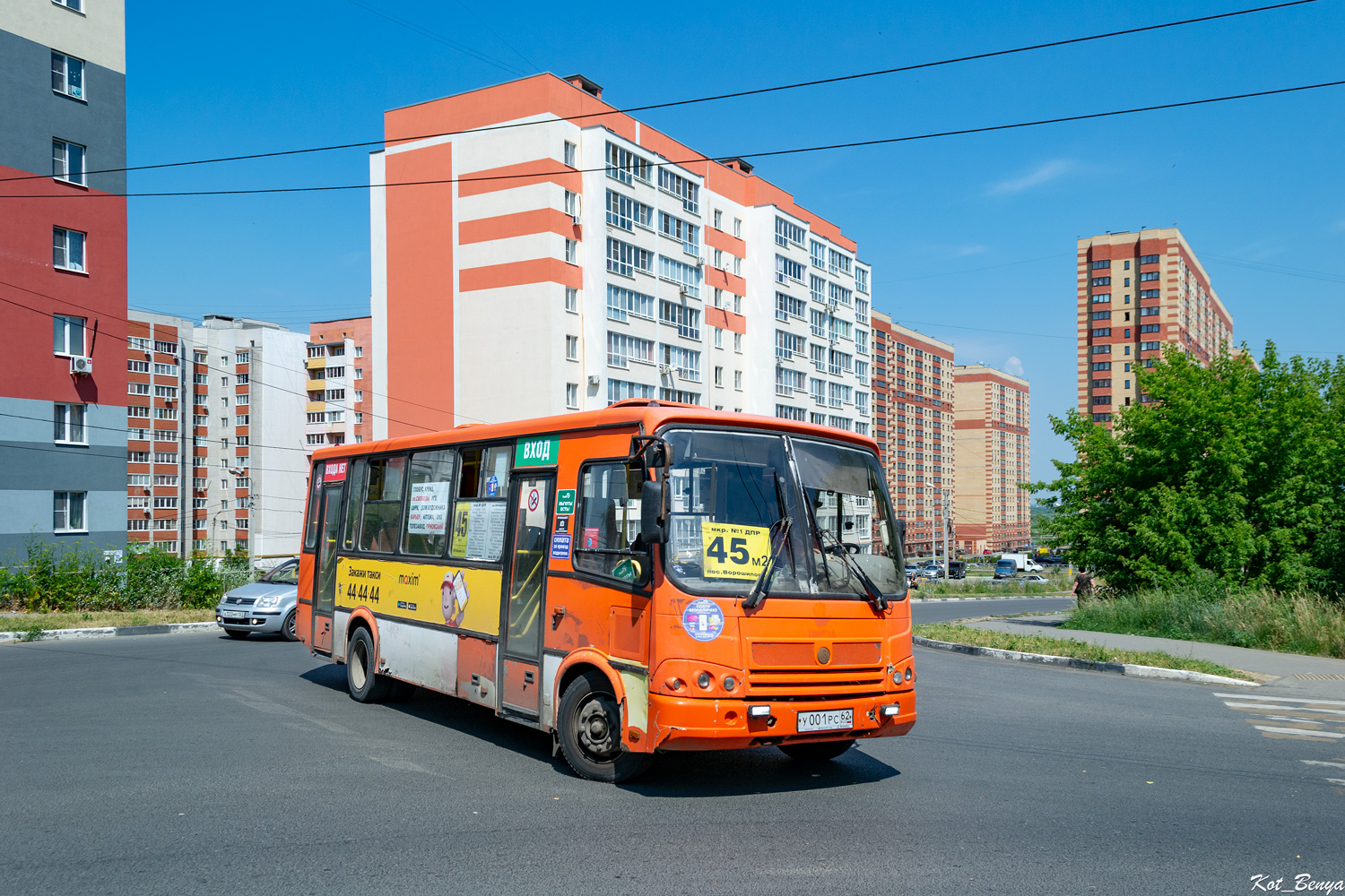 Рязанская область, ПАЗ-320412-05 № У 001 РС 62