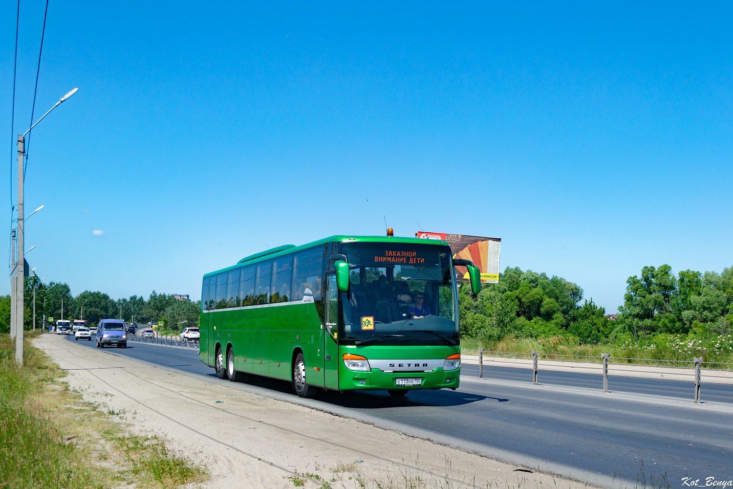 Московская область, Setra S419GT-HD № 2455