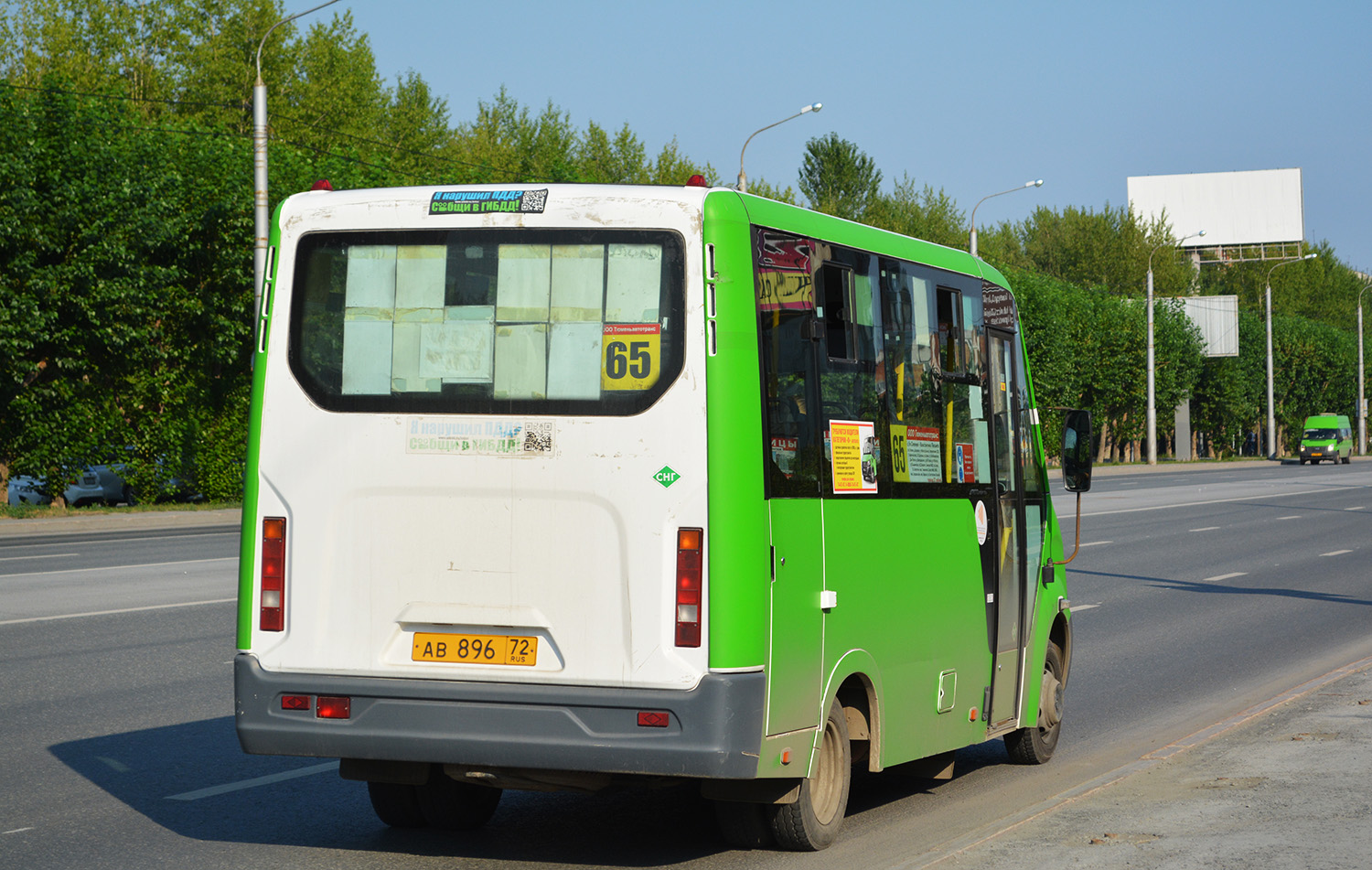 Тюменская область, ГАЗ-A64R45 Next № АВ 896 72