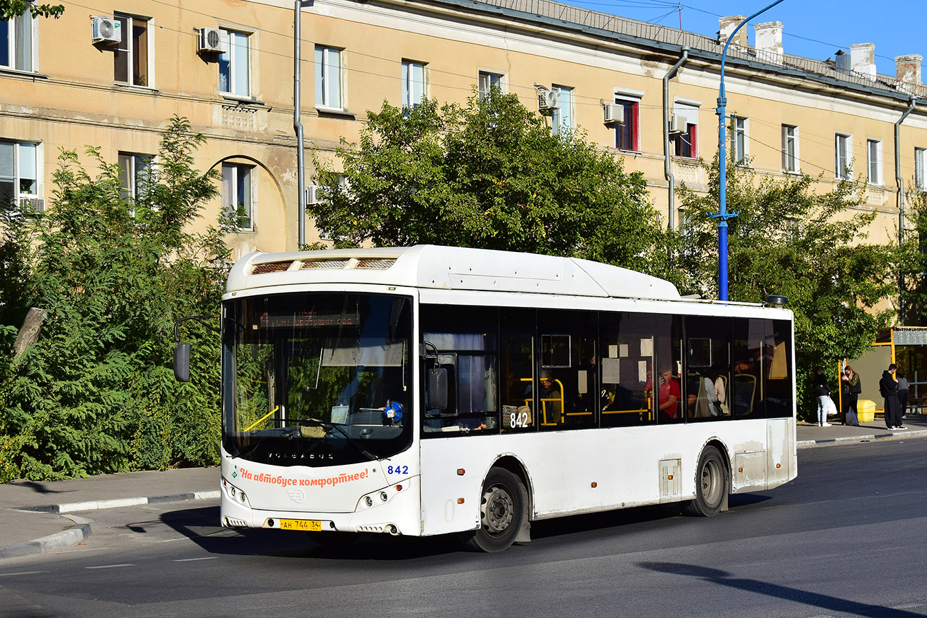 Волгоградская область, Volgabus-5270.GH № 842