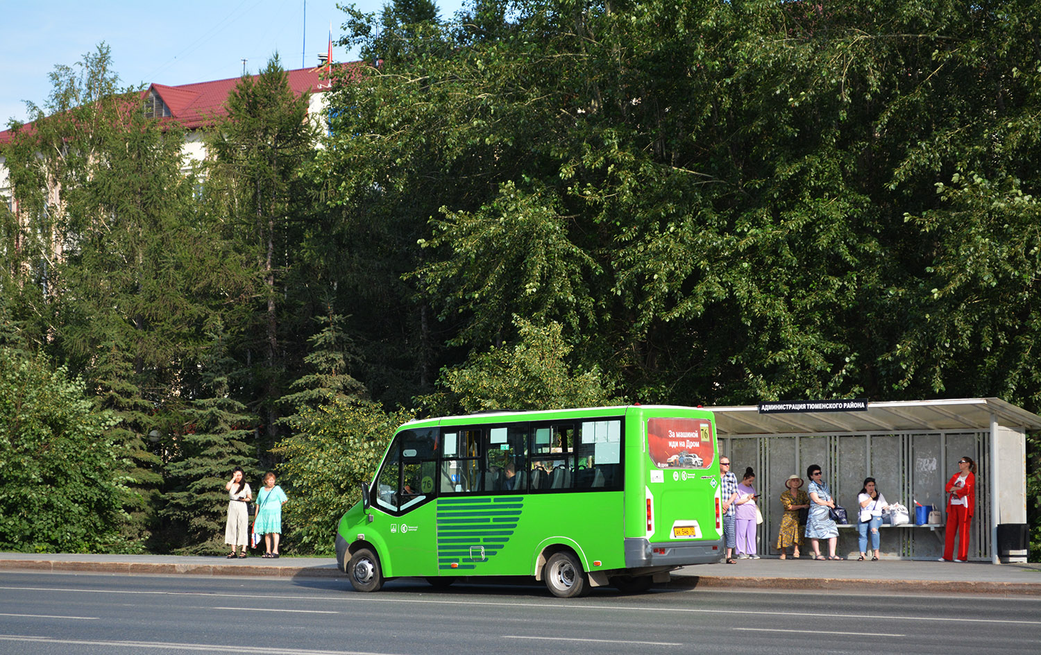 Тюменская область, ГАЗ-A64R45 Next № АК 546 72