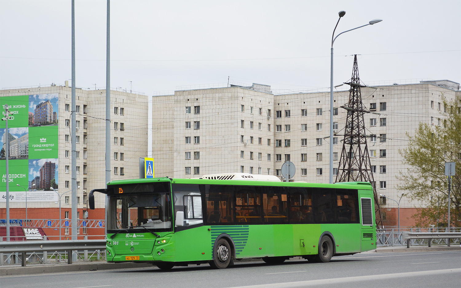 Тюменская область, ЛиАЗ-5292.65 № 307