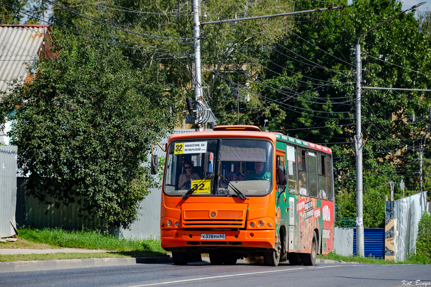 Рязанская область, ПАЗ-320402-05 № Х 378 РН 62