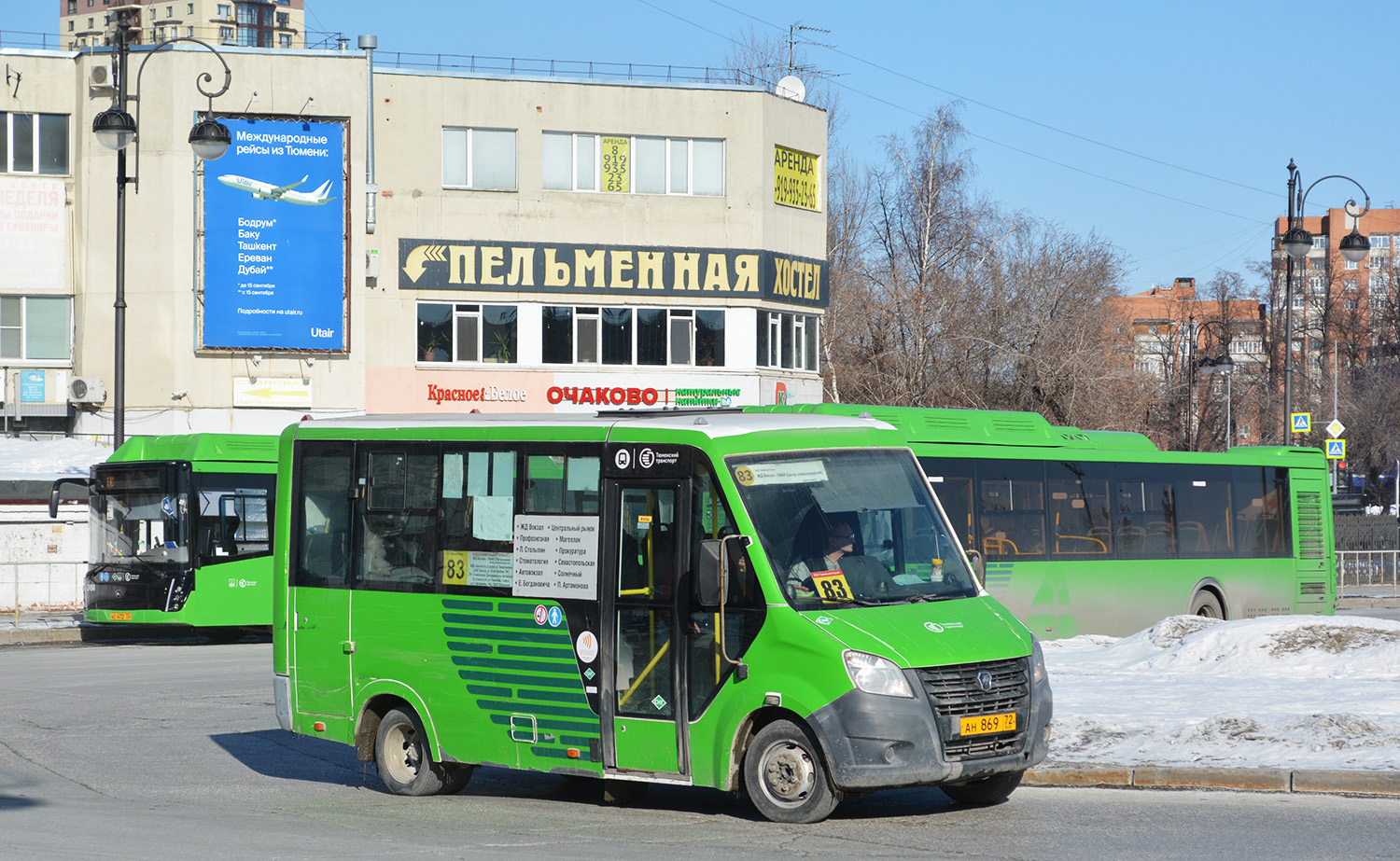 Тюменская область, ГАЗ-A64R45 Next № АН 869 72