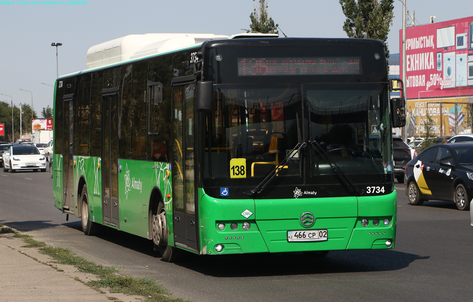 Алматы, Golden Dragon XML6125CN (Hyundai Trans Auto) № 3734